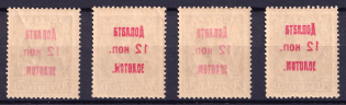 1924 Postage Due Stamps, Soviet Union USSR, Russia (OFFSET Overprint, Print Error, MNH)