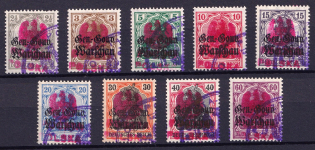 1918 Otwock Local Issue, Poland (Canceled, CV $70)