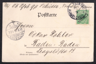 1889 German Colonies in China, Illustrated Postcard from Tsingtau (Qingdao) to Baden-Baden franked with 5pf (Mi. V2I)