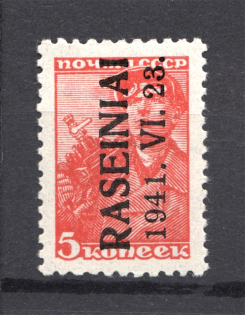 1941 Occupation of Lithuania Raseiniai 5 Kop (Type III, Signed)