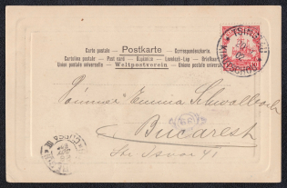 1902 German Offices in China, Illustrated Postcard from Tianjin to Bucharest