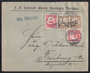 1906 German Offices in China, Cover from Tianjin to Freiburg via Sibirea (Russia), Very scarce