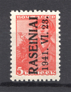 1941 Occupation of Lithuania Raseiniai 5 Kop (Type III, MNH)