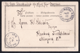 1900 Germany Field Mail in China, East Asian Expeditionary Force, Illustrated Postcard from Tsingtau (Qingdao) to Hamburg