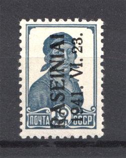 1941 Occupation of Lithuania Raseiniai 10 Kop (Type III)