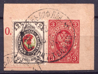 1900 2k Wenden, Russian Empire (Readable Postmark, CV $30+)