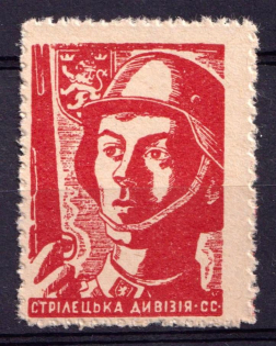 1943 Lviv, 14th Waffen Grenadier Division of the SS (1st Galician), SS-Volunteer Division 'Galicia', Ukraine (Red, Rare, MNH)