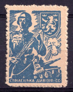 1943 Lviv, 14th Waffen Grenadier Division of the SS (1st Galician), SS-Volunteer Division 'Galicia', Ukraine (Blue, Rare, MNH)