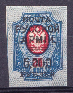 1921 5000r on 20k Wrangel Issue Type 1, Russia Civil War (Imperforated, Black Overprint, Signed)