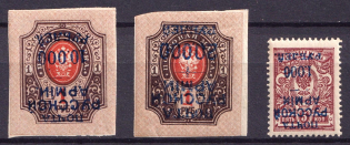 1921 Wrangel Issue Type 1, Russia Civil War (INVERTED Overprints, Print Errors, CV $40, MNH)