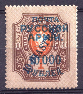 1921 10000r on 10pi on 1r Wrangel Issue Type 1 Offices in Turkey, Russia Civil War