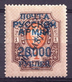 1921 20000r on 10pi on 1r Wrangel Issue Type 1 Offices in Turkey, Russia Civil War