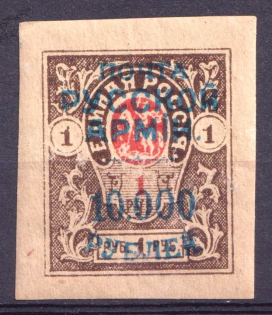 1921 10000r on 1r Wrangel Issue Type 1 on Denikin Issue, Russia Civil War