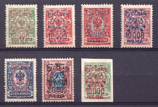 1921 Wrangel Issue Type 2, Russia Civil War