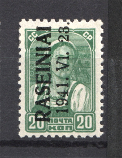 1941 Occupation of Lithuania Raseiniai 20 Kop (Type III)