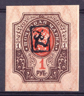 1919 1r Armenia, Russia Civil War (Sc. 44a)