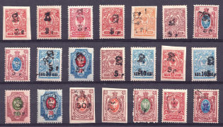 1919 Armenia, Russia Civil War, Group (Sc. 90 - 215, Signed, CV $50)