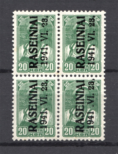 1941 Occupation of Lithuania Raseiniai Block of Four 20 Kop (Type III, MNH)