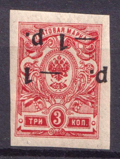 1918-20 1r on 3k Kuban, Russia Civil War (INVERTED DOUBLE + SHIFTED Overprint, Print Error)