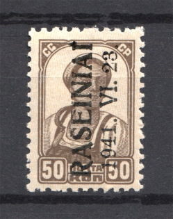 1941 Occupation of Lithuania Raseiniai 50 Kop (Type III, CV $40, Signed)