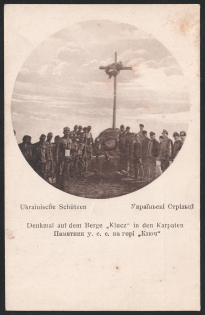 Kolomea, 'USS Monument on Mount 'Klyuch'', Ukrainian Sich Riflemen Legion Postcard, USS, UPA Ukrainian Insurgent Army