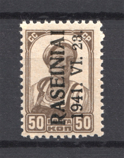 1941 Occupation of Lithuania Raseiniai 50 Kop (Type III, CV $40, MNH)