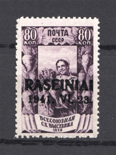 1941 Occupation of Lithuania Raseiniai 80 Kop (Type III, Signed, MNH)