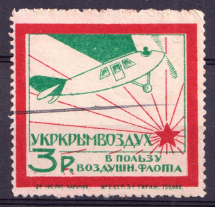 3r Crimea, Ukraine, USSR, in Favor of Air Fleet Revalued, Russia (Canceled)