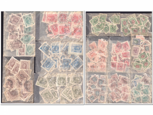 1915-16 Russian Empire, Stamps Money, Russia, Collection