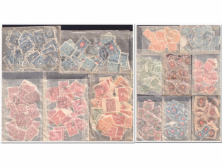 Russian Empire, Russia, Collection