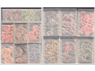 Russian Empire, Russia, Collection (Canceled)