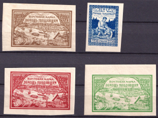 1921 Volga Famine Relief Issue, RSFSR, Russia (Type I, II, MNH)