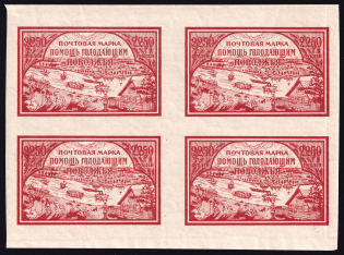 1921 2250r Volga Famine Relief Issue, RSFSR, Russia, Block of Four (Ordinary Paper, Type I, II, MNH)