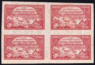 1921 2250r Volga Famine Relief Issue, RSFSR, Russia, Block of Four (Pelure Paper, Type I, II, MNH)