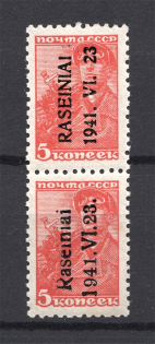 1941 Lithuania Raseiniai Pair 5 Kop (Type I+III, CV $125, Signed, MNH)