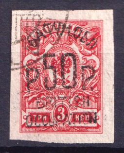 1920 50r on 3k Batum British Occupation, Russia Civil War (Mi. 34, Canceled, CV $660)