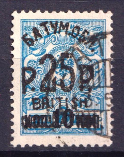 1920 25r on 10k on 7k Batum British Occupation, Russia Civil War (Mi. 37a, Canceled, CV $100)