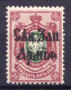 1919 35k North-West Army, Russia, Civil War (MNH)