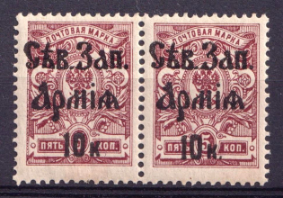 1919 10k on 5k North-West Army, Russia, Civil War, Pair (CV $120, MNH)