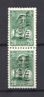 1941 Lithuania Raseiniai Pair 20 Kop (Type I+III, CV $100, Signed, MNH)