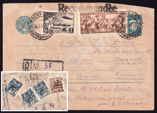 1937 (28 Jan) USSR Russia Registered cover from Moscow to Bucharest, paying 1R 30k and 1R 55k Foreign Philatelic Exchange surcharge on back