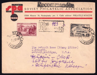 1937 (3 Feb) USSR Russia Registered cover from Moscow to Detroit via New York, paying 1R 30k