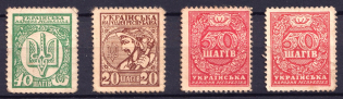 1918 UNR Money-Stamps, Ukraine
