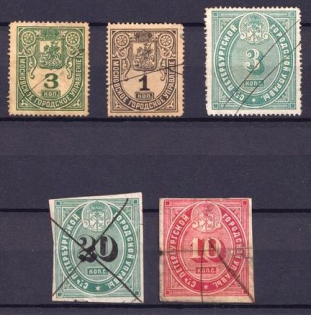 1865-81 St. Petersburg, Moscow, City Administration, Russia (Canceled)