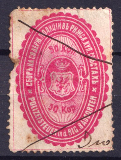 1883-93 50k Riga, Residence Permit (Canceled)