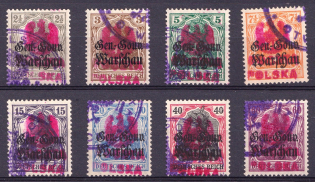 1918 Otwock Local Issue, Poland (Canceled, CV $60)