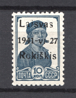 1941 Occupation of Lithuania Rokiskis 10 Kop (Black Overprint, Signed, MNH)