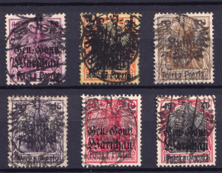 1918 Konin Local Issue, Poland (Fischer 12 - 20, Type II, Canceled, CV $630)