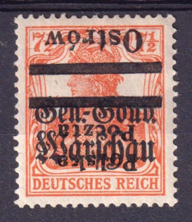 1918 7.5pf Ostrow Mazowiecka Local Issue, Poland (INVERTED Overprint, Print Error)