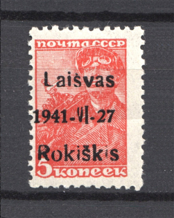 1941 Rokiskis 5 Kop (Broken `i`, Black Ovp, Signed, MNH)